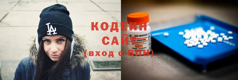 Кодеин Purple Drank  где можно купить наркотик  Высоковск 