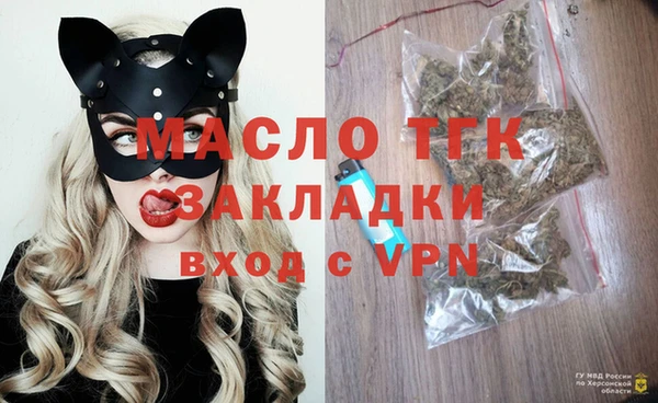 mdma Бугульма