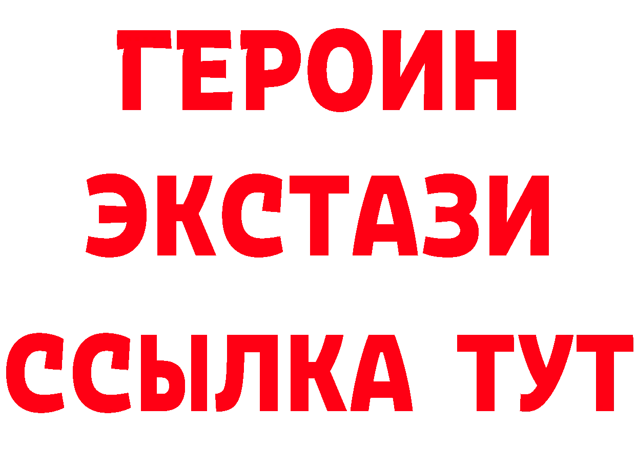 Бутират вода tor shop кракен Высоковск